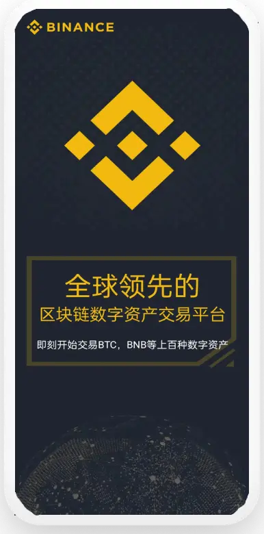 b安官方苹果ios平台移动端界面预览